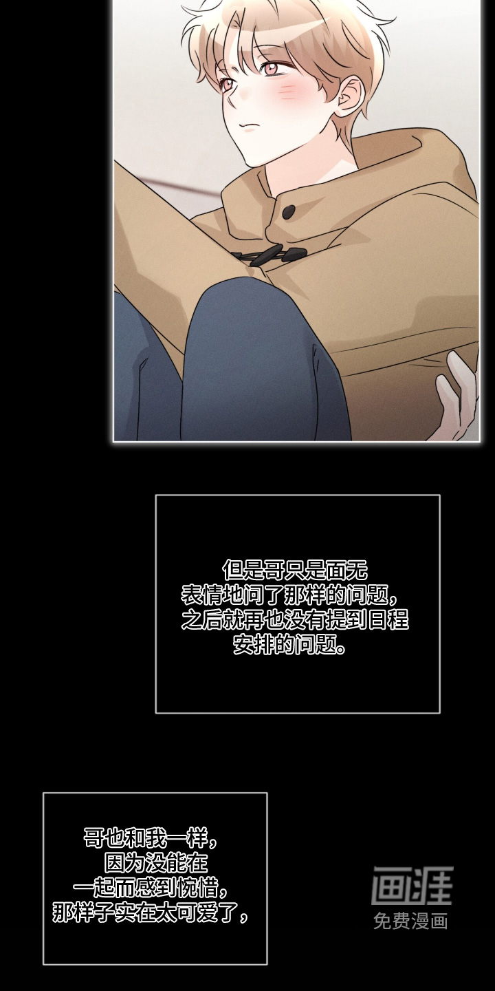 第43话13