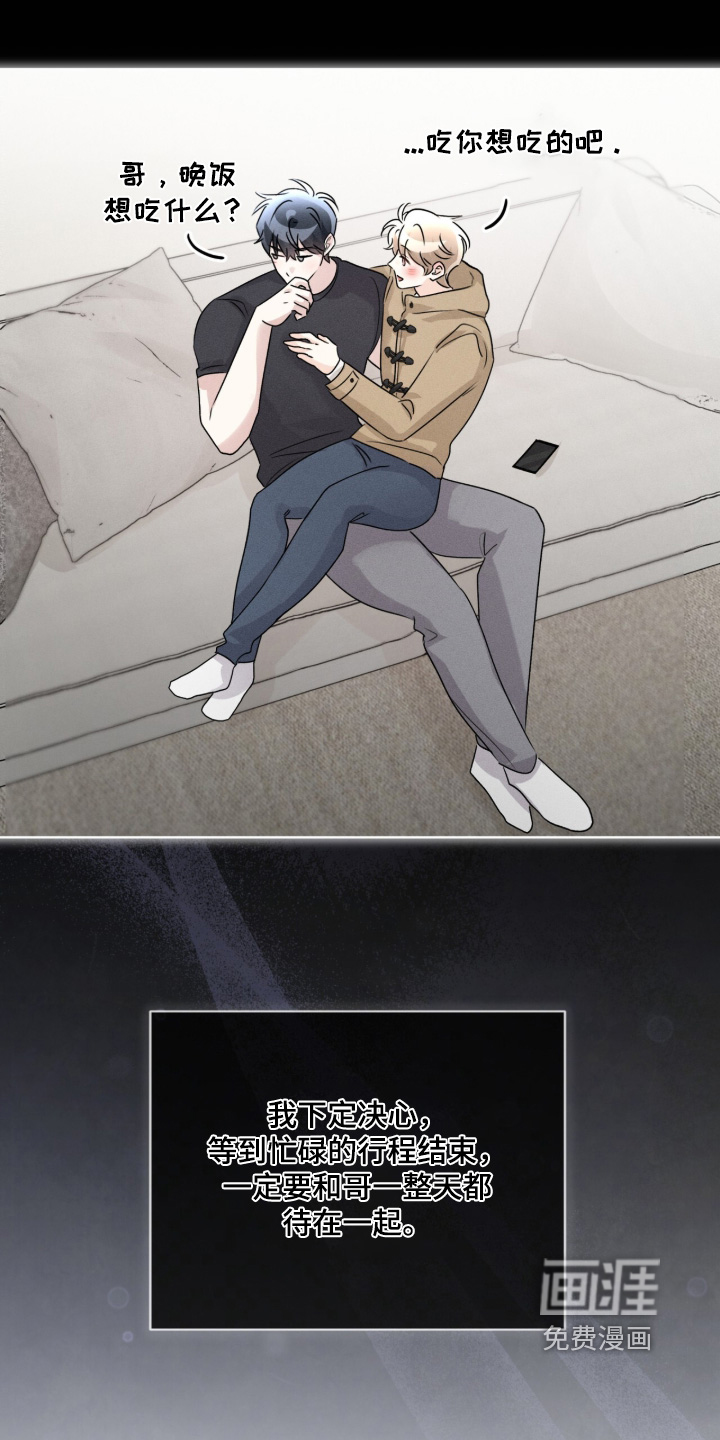 第43话14