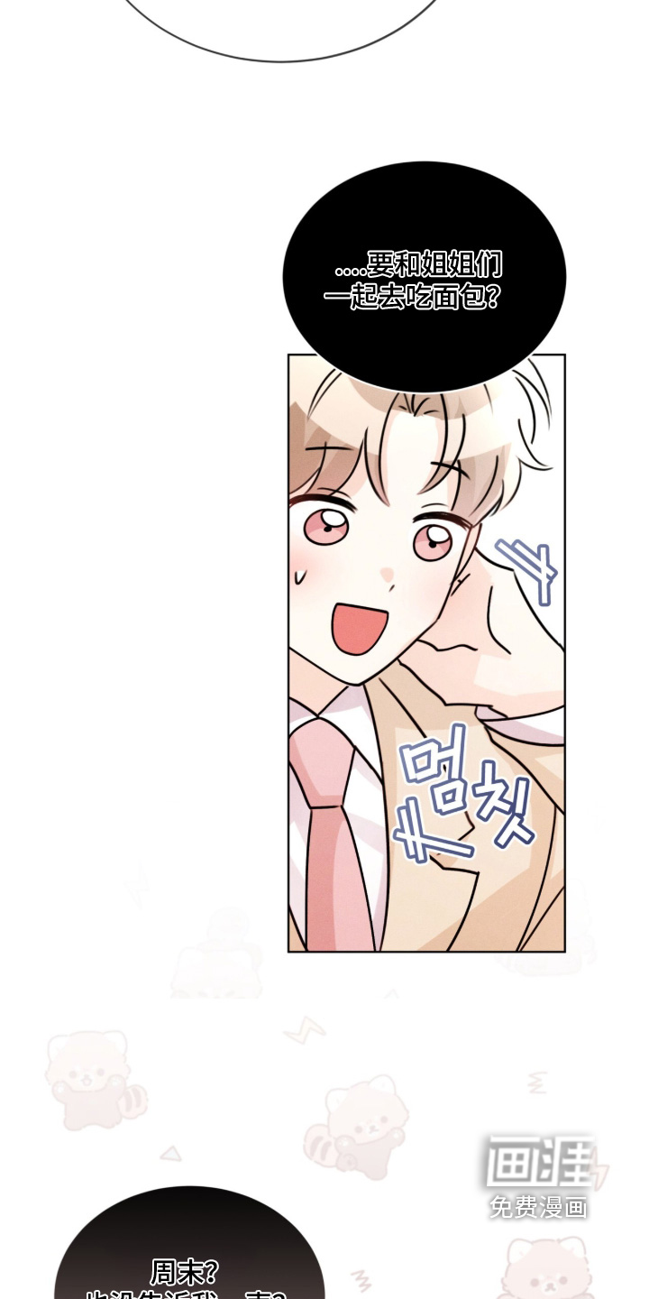 第43话23