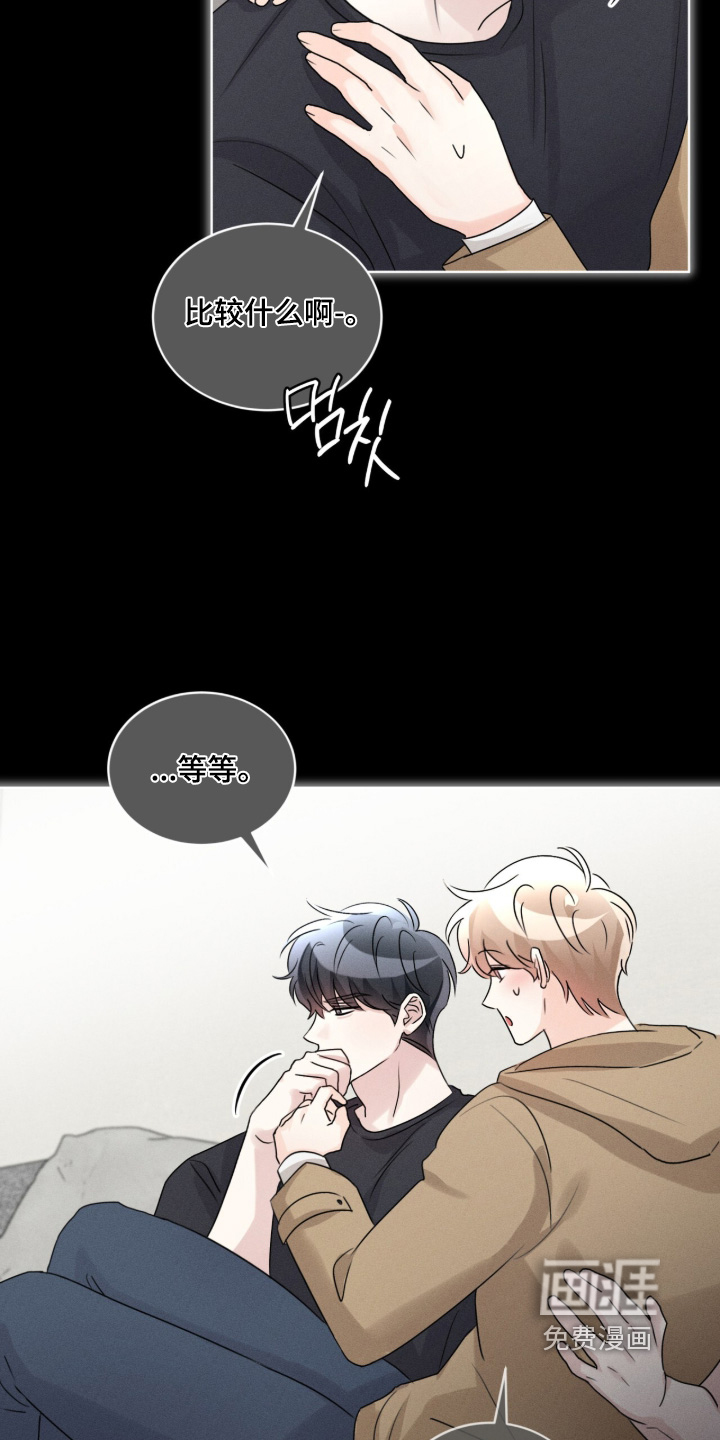 第43话10