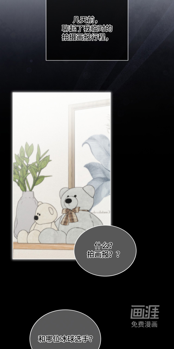 第43话6