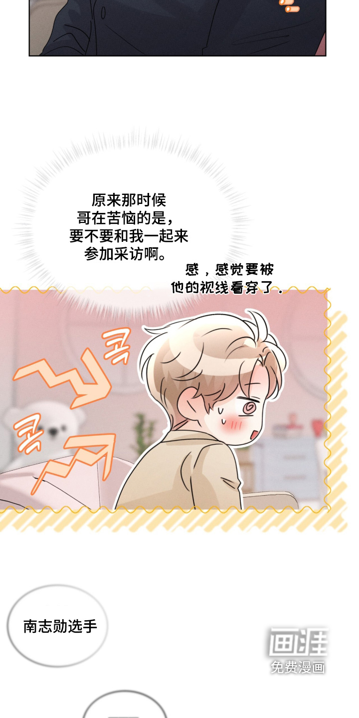 第43话17
