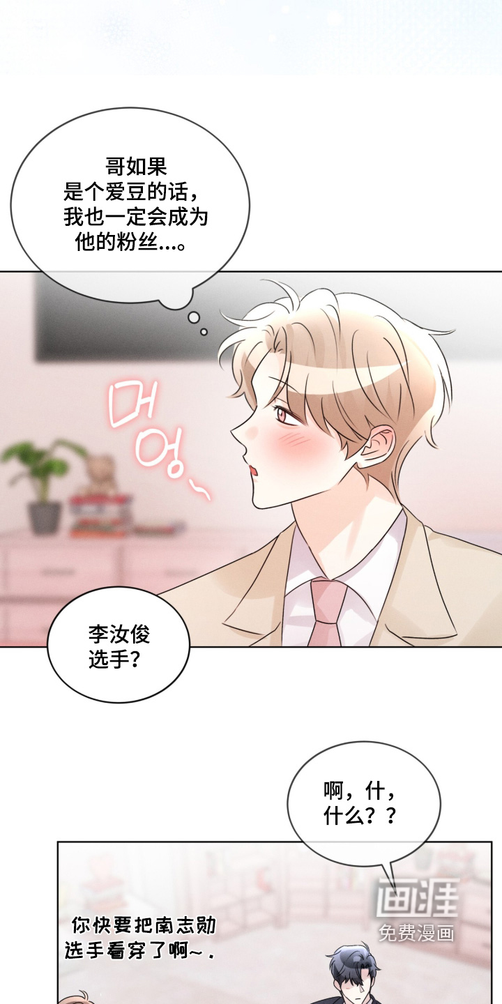 第43话20