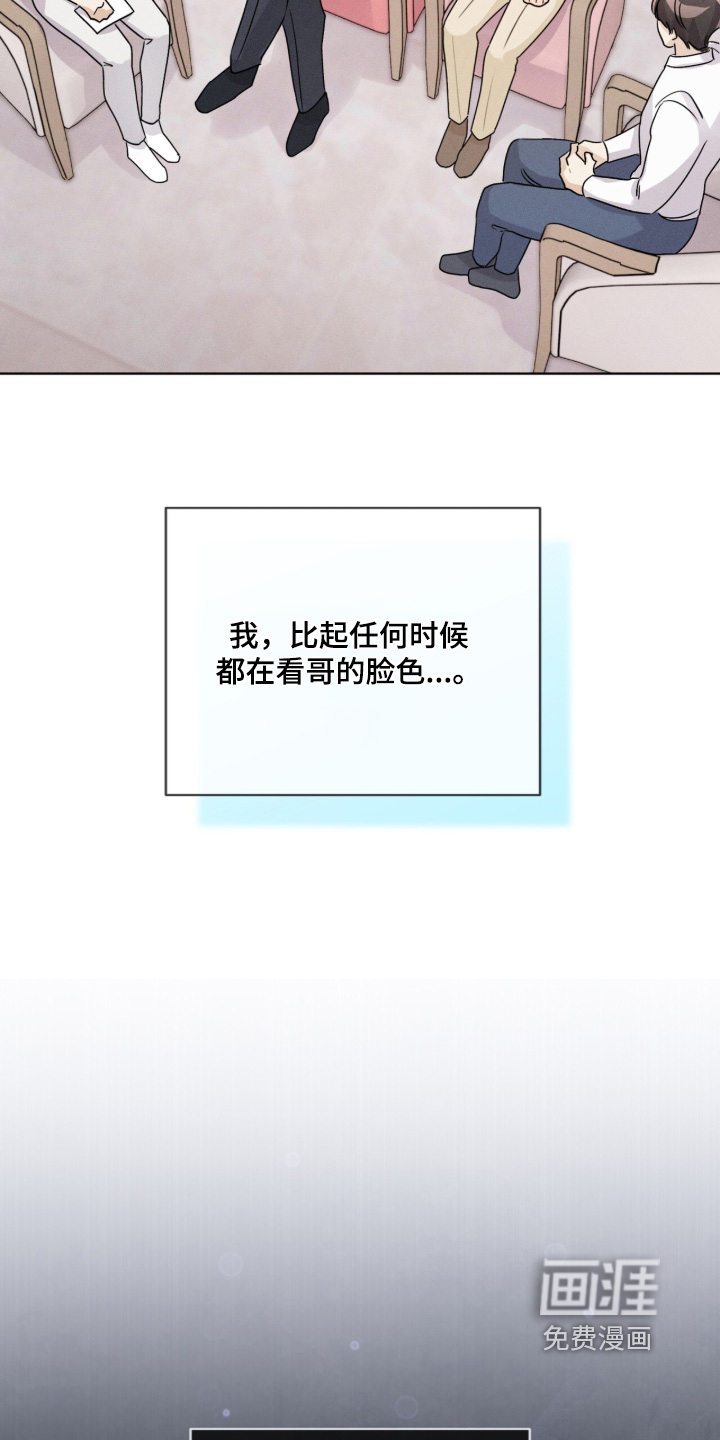 第43话5