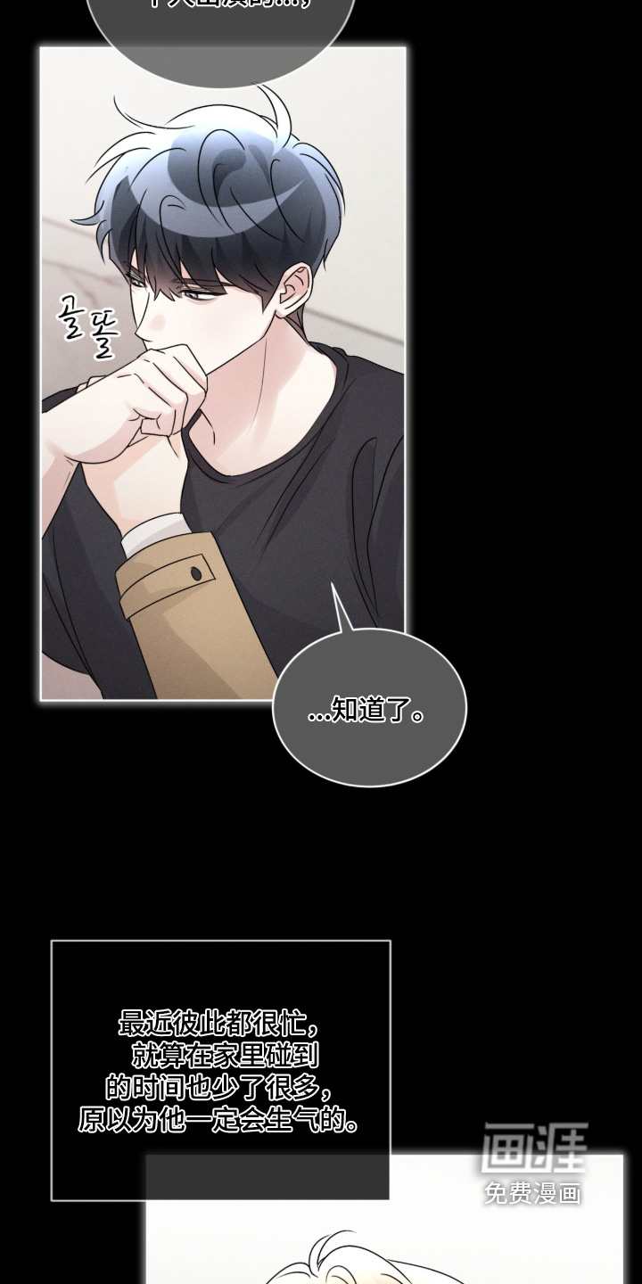 第43话12