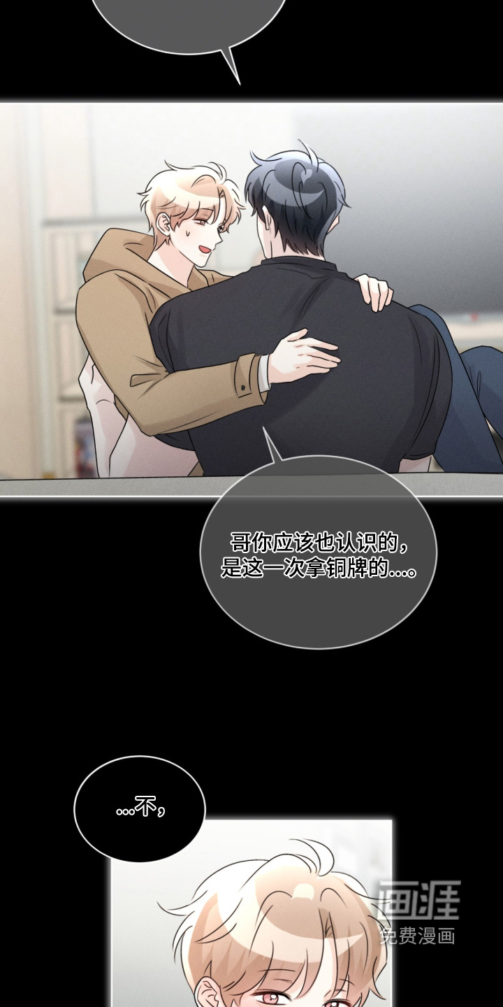 第43话7