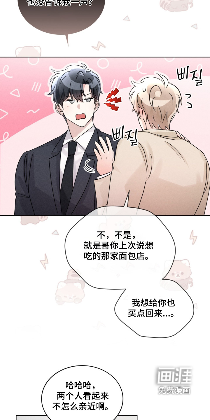 第43话24