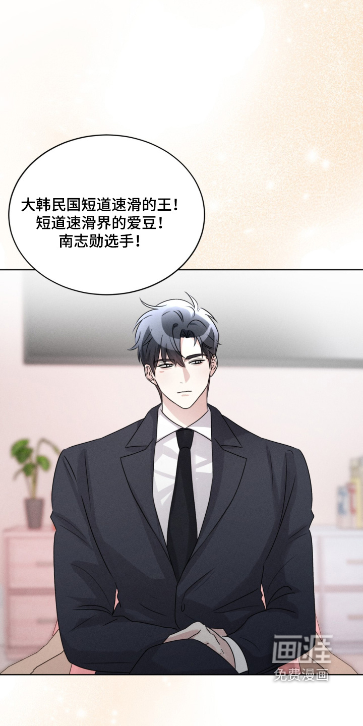 第43话3