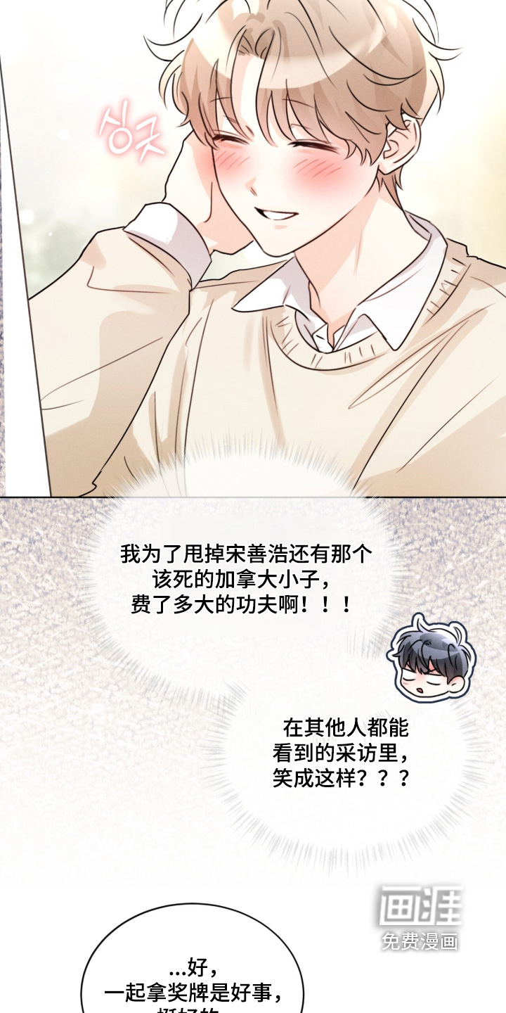 第42话19