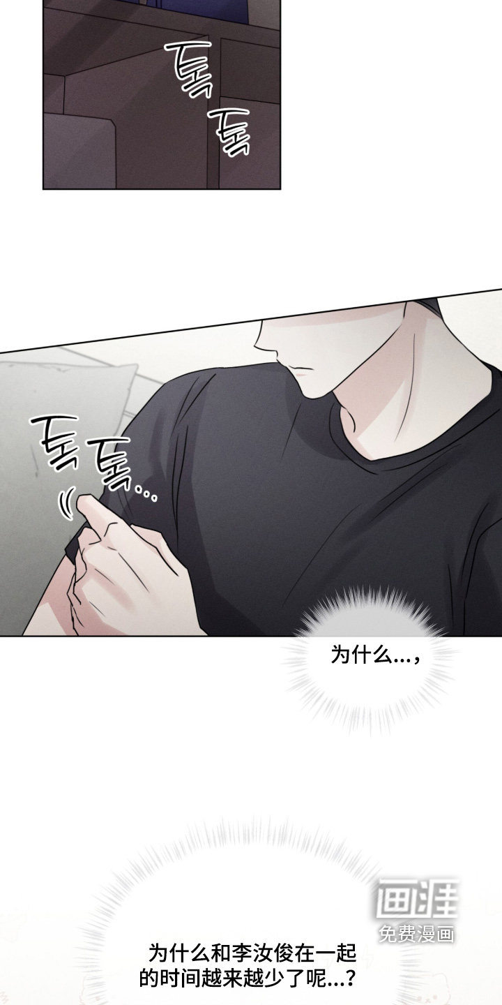 第42话9
