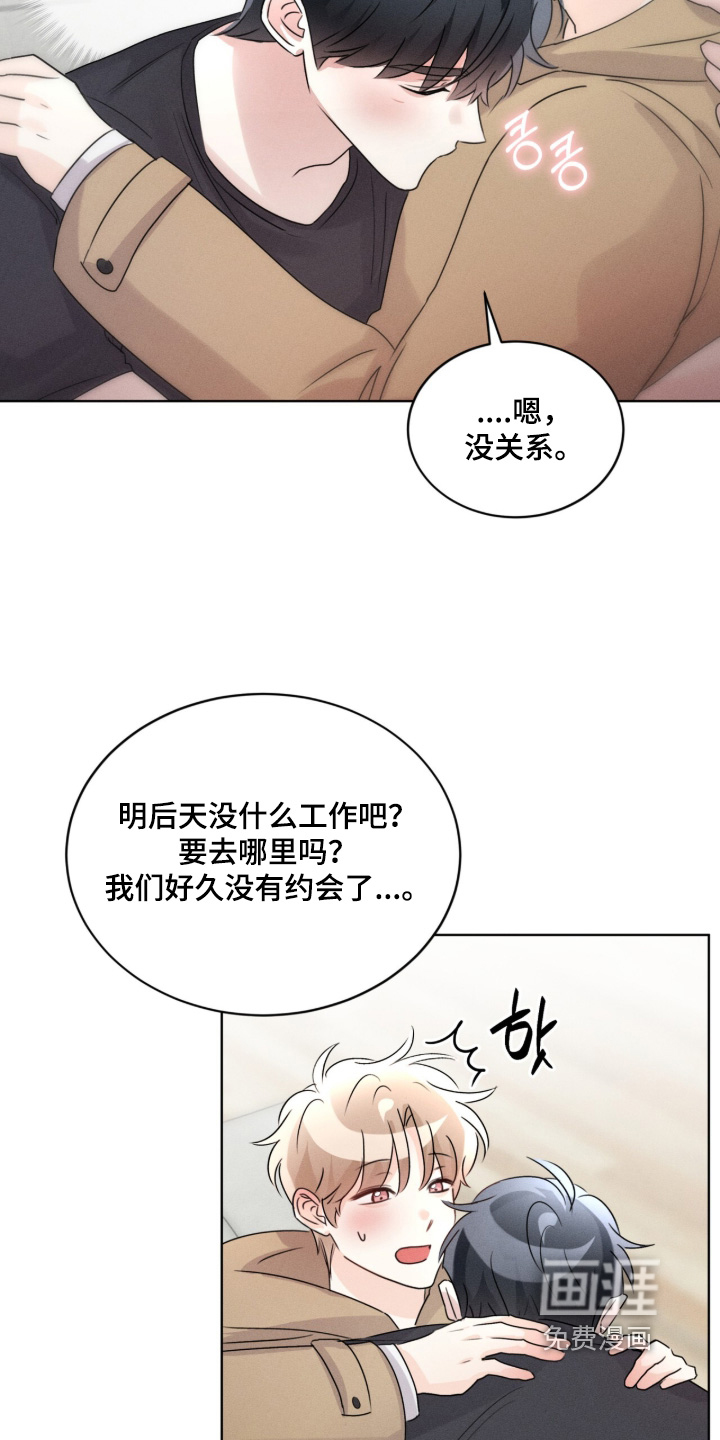 第42话26