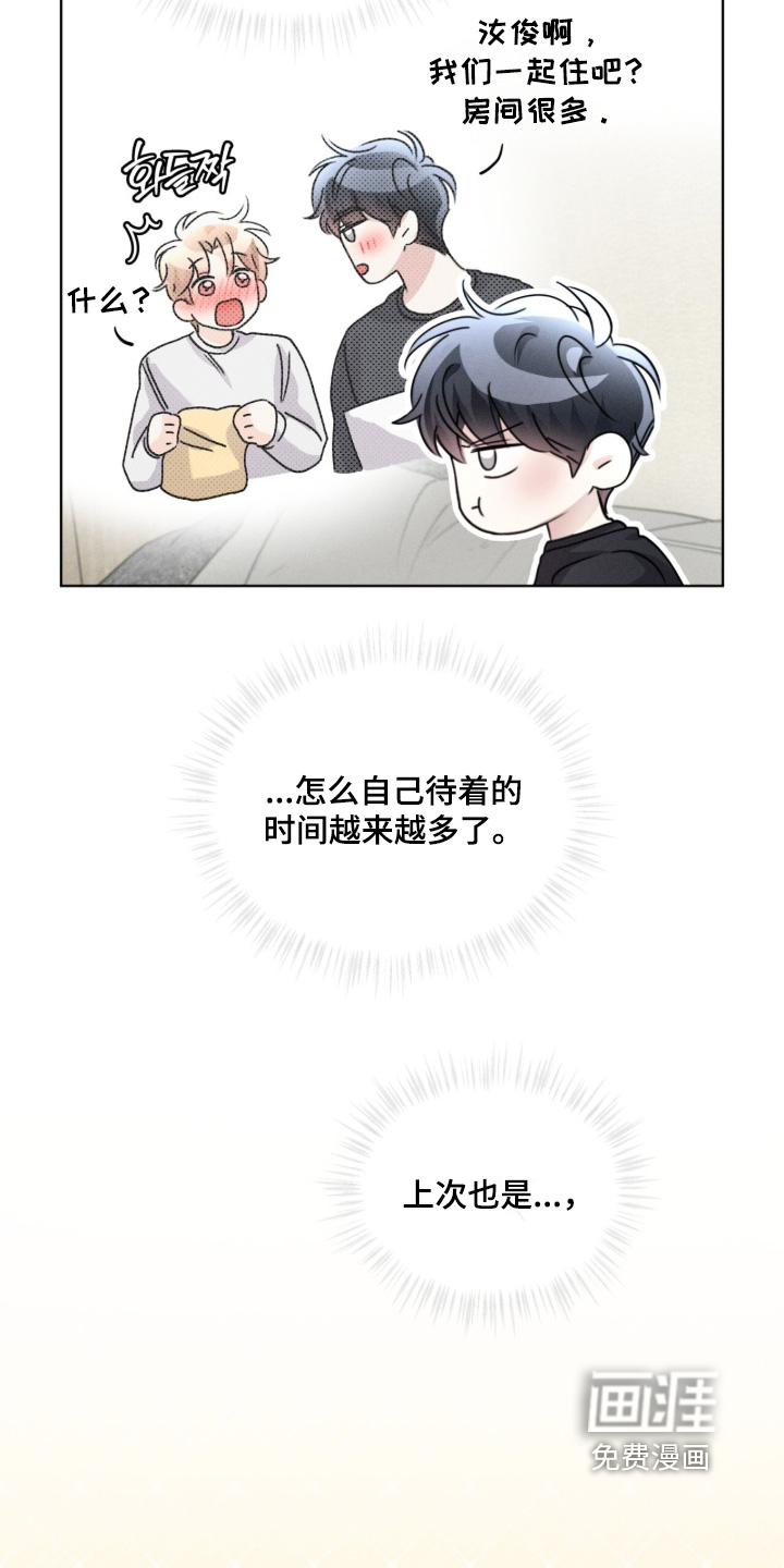 第42话11