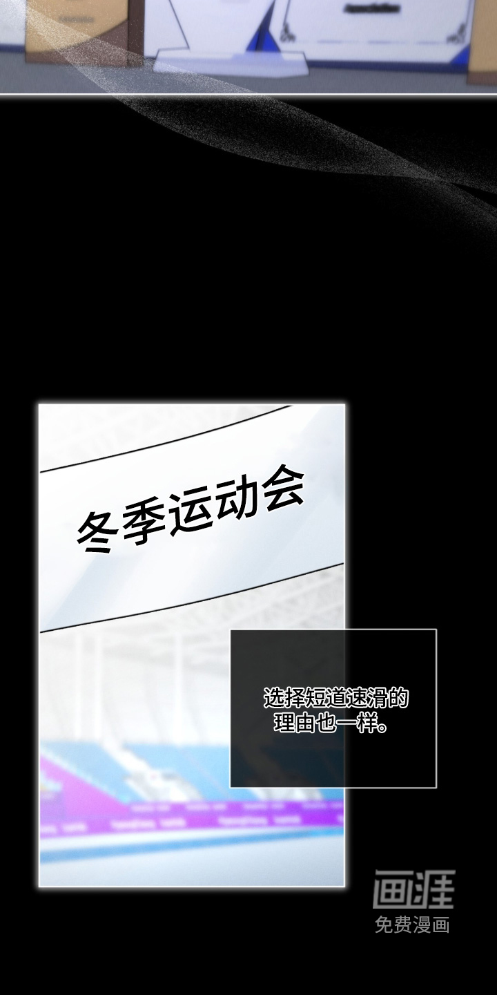 第41话4
