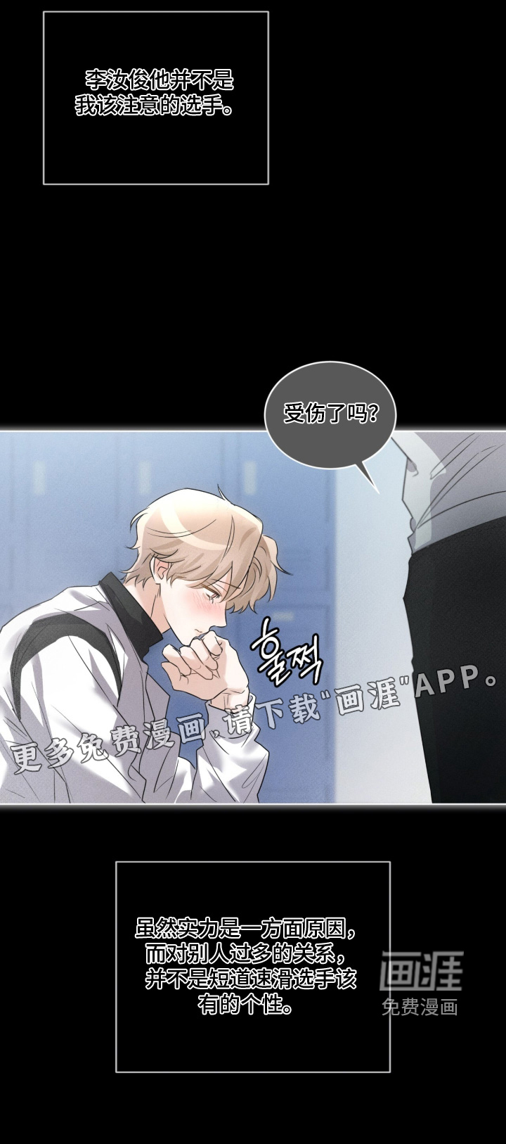第41话31