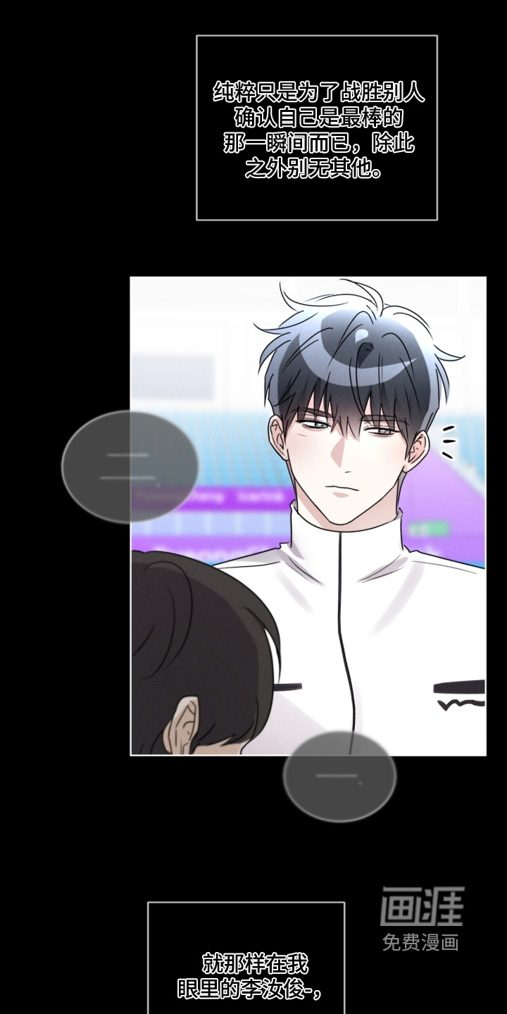 第41话10