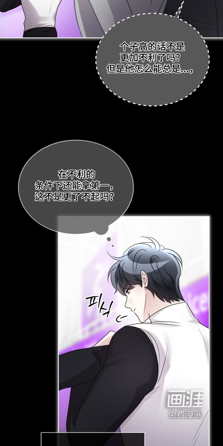 第41话8