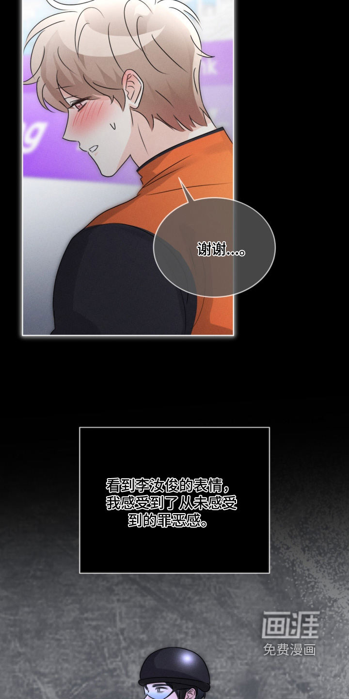 第41话25