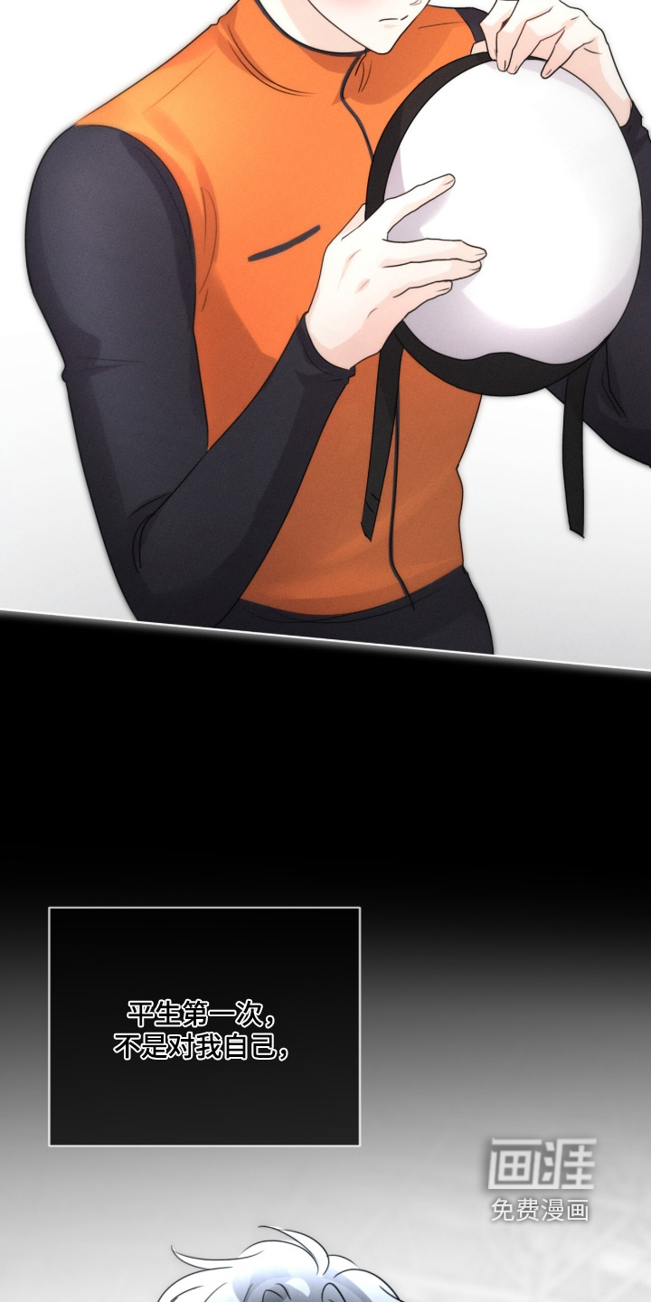 第41话17