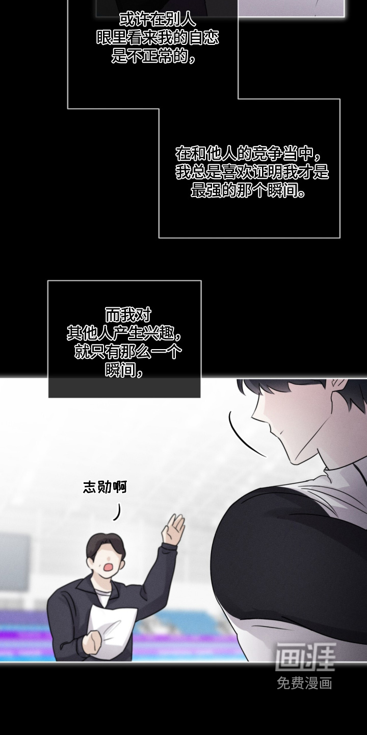 第41话9