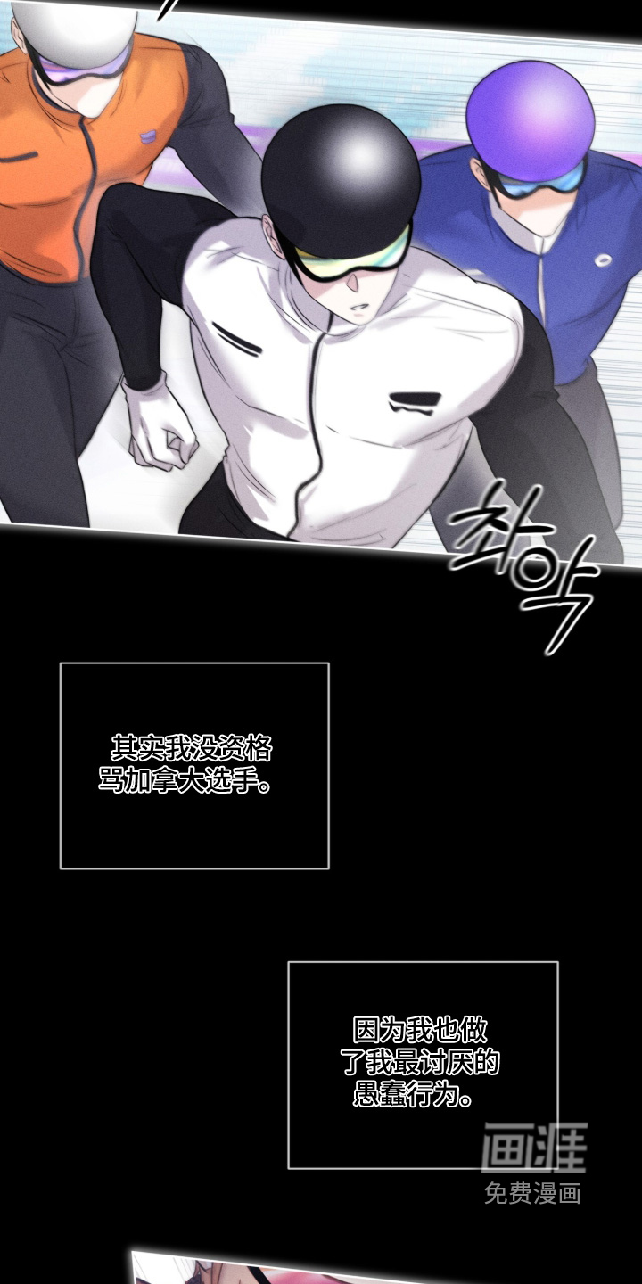 第41话20