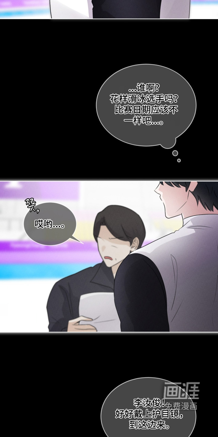 第41话14