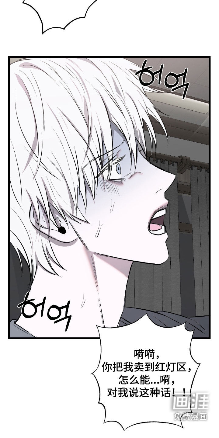 第45话4
