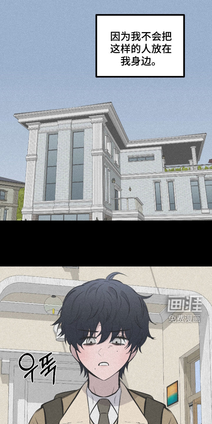 第45话18