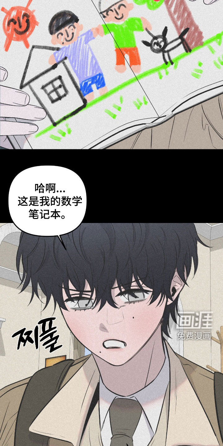 第45话22