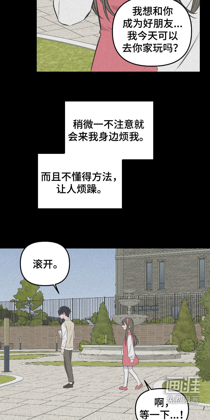 第45话11