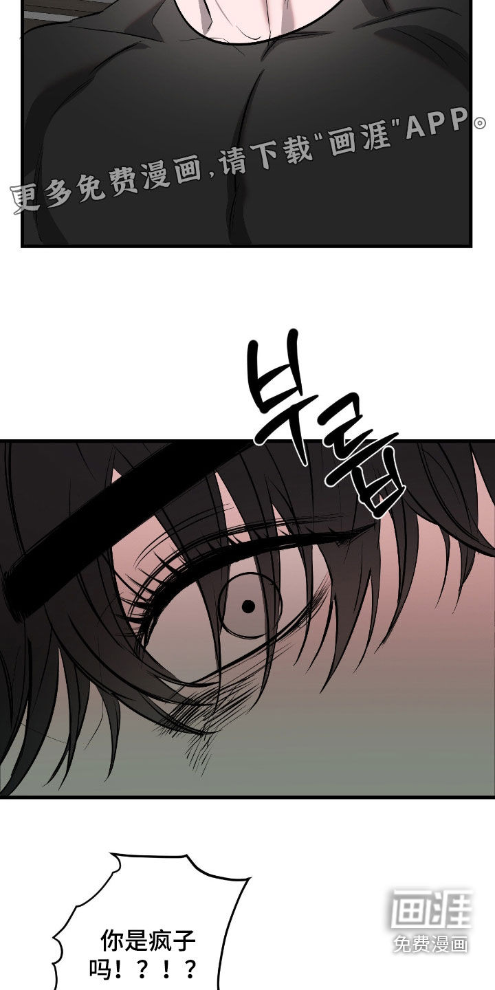 第45话3