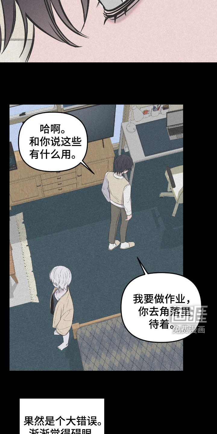 第45话26