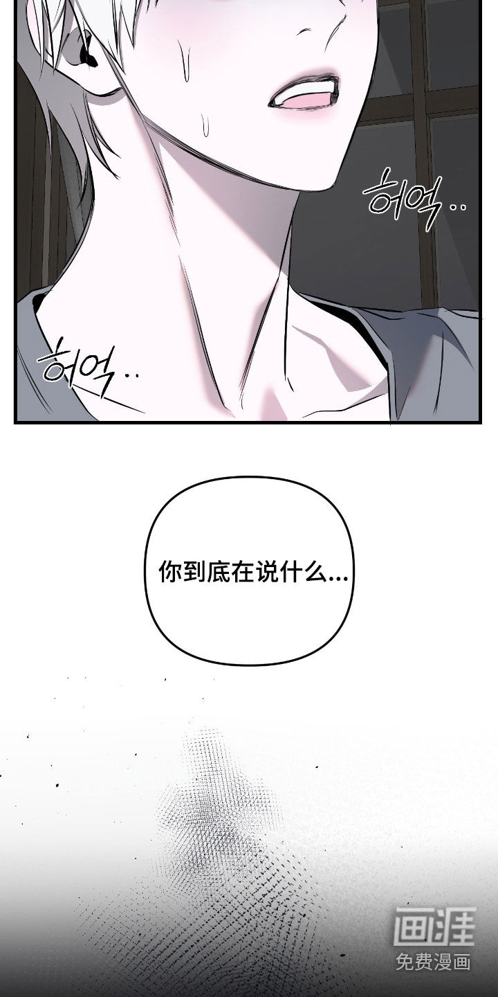 第45话8