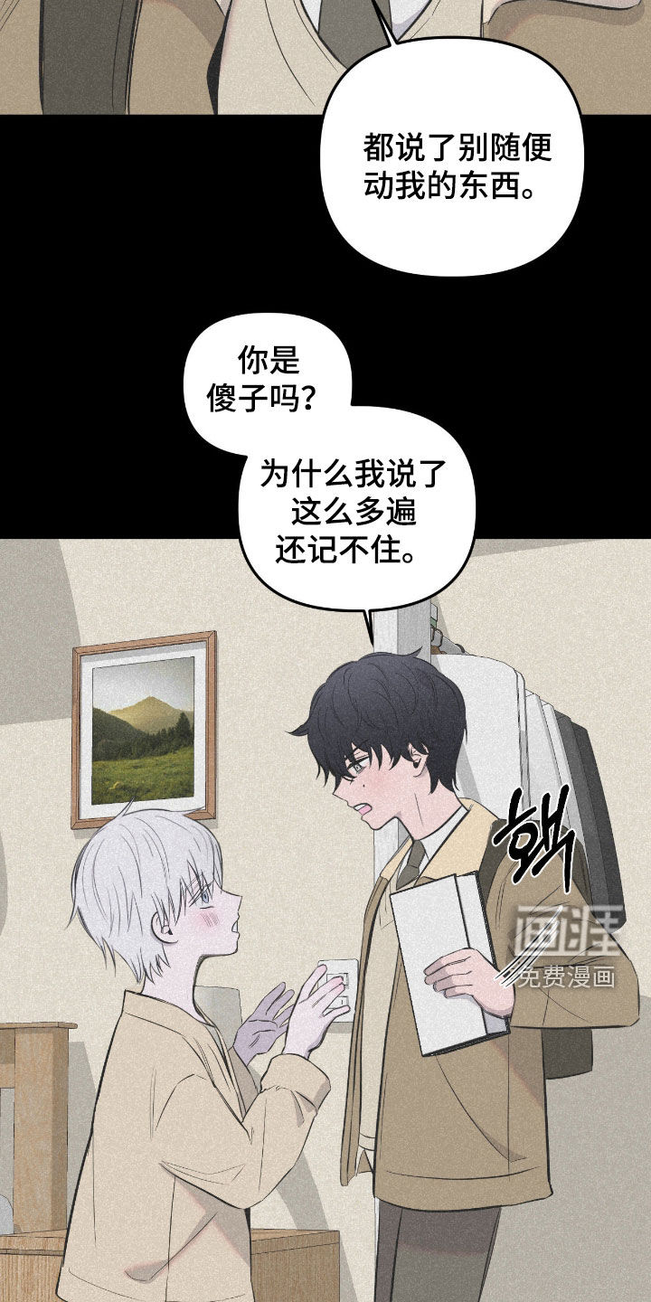 第45话23