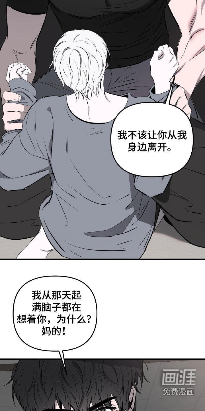 第45话6