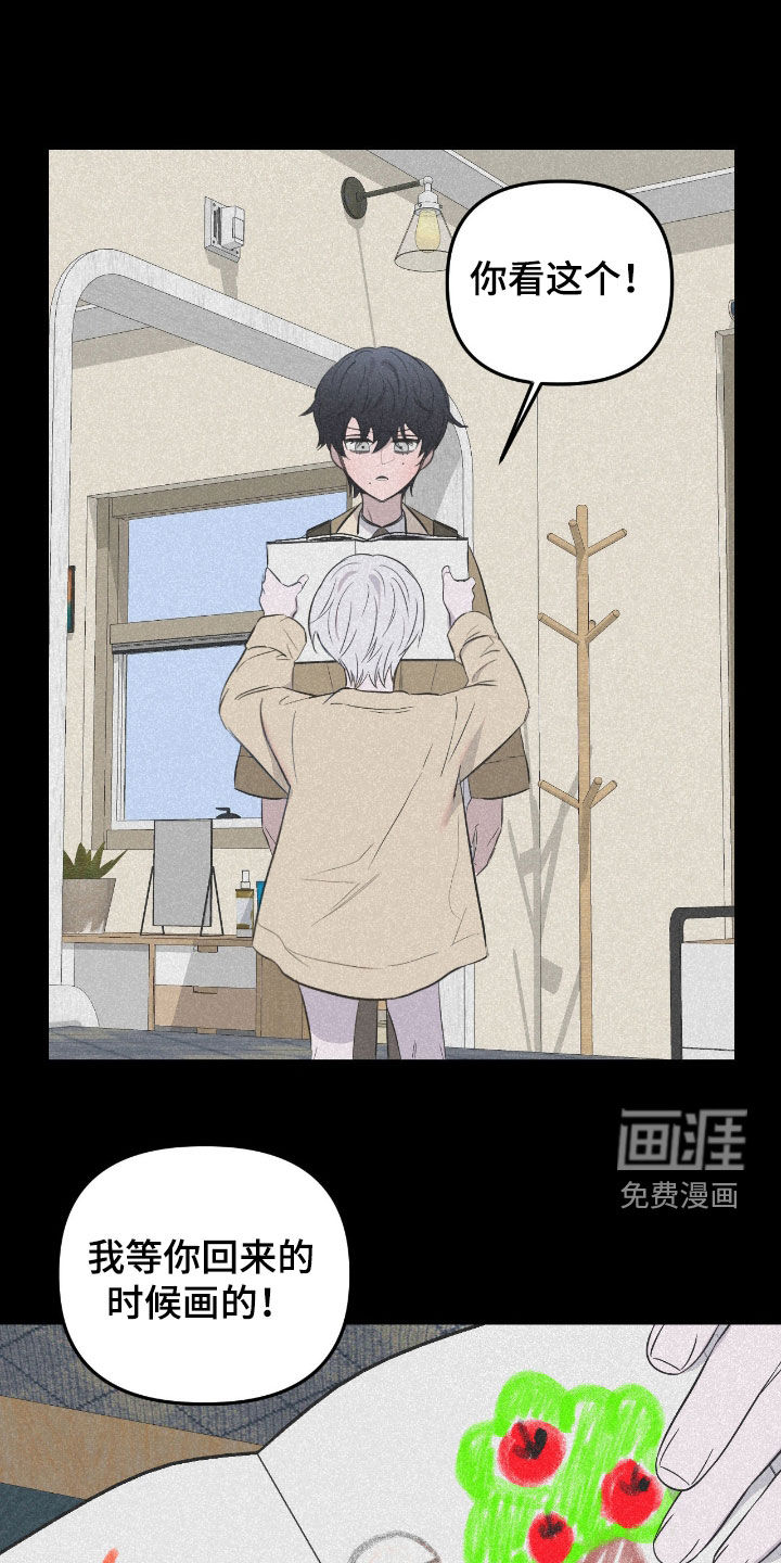 第45话21