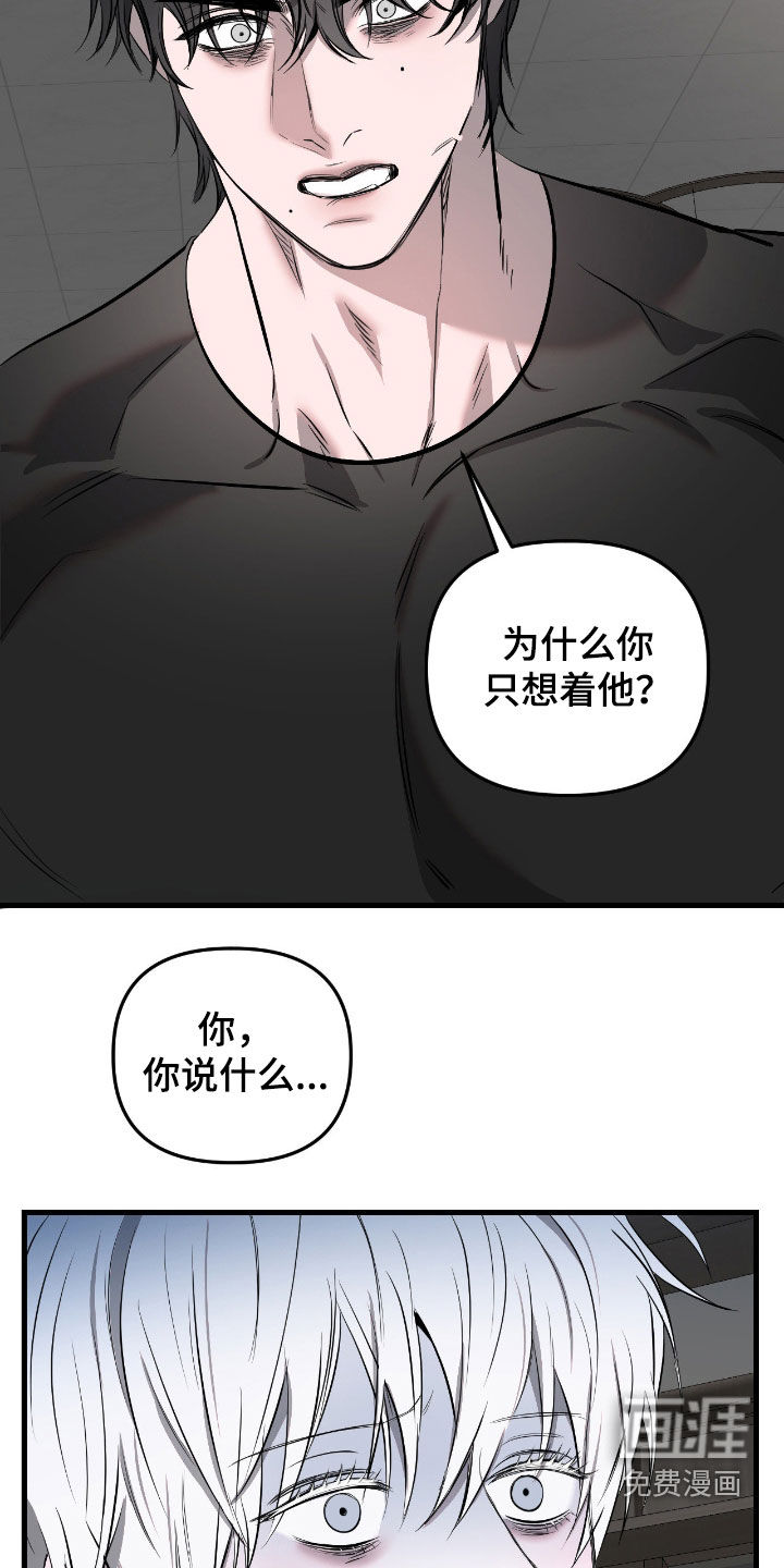 第45话7