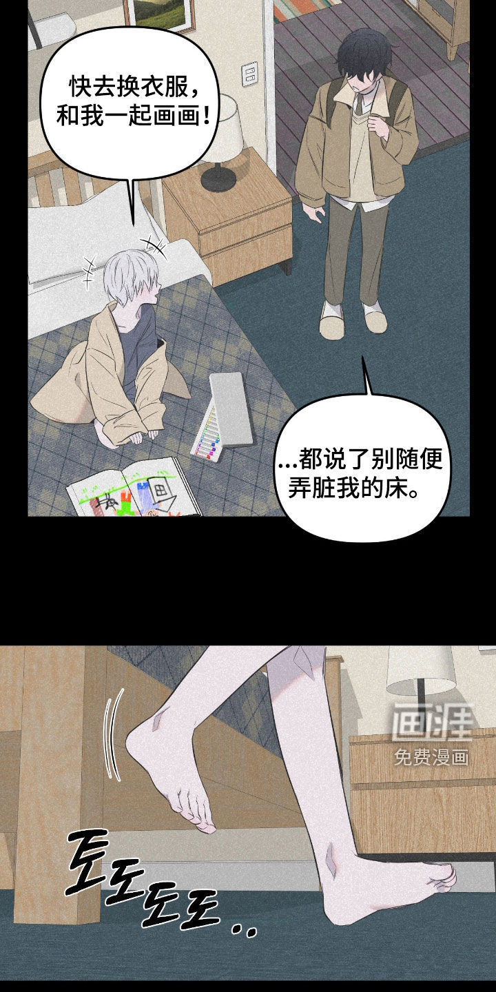 第45话20