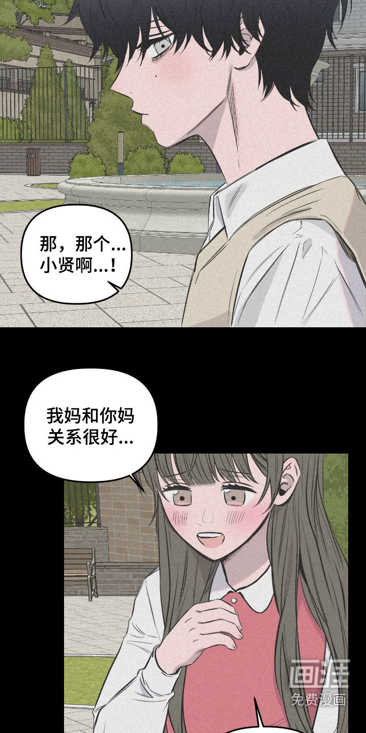 第45话10