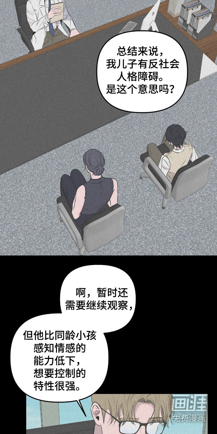 第45话13