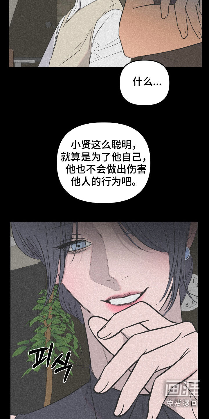 第45话15