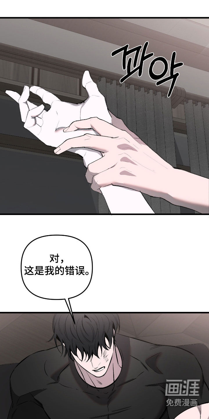 第45话5