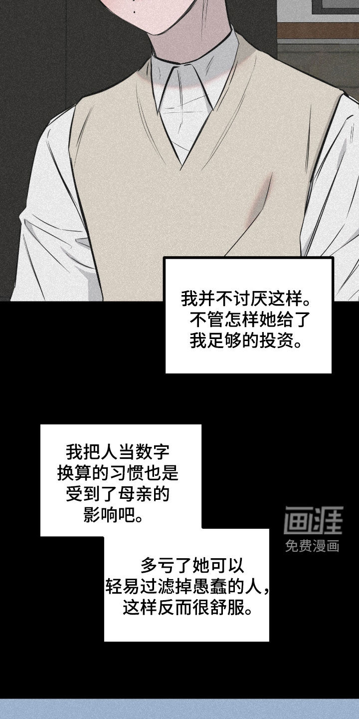 第45话17