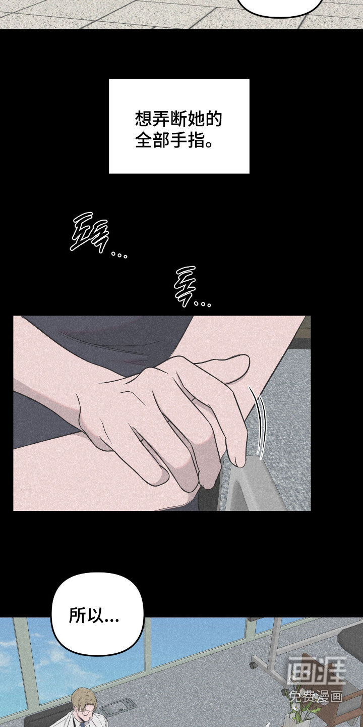 第45话12
