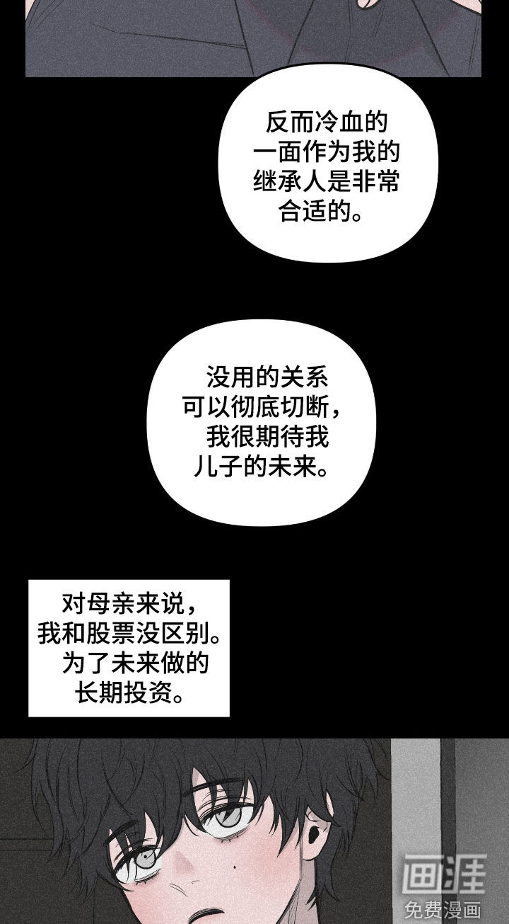 第45话16