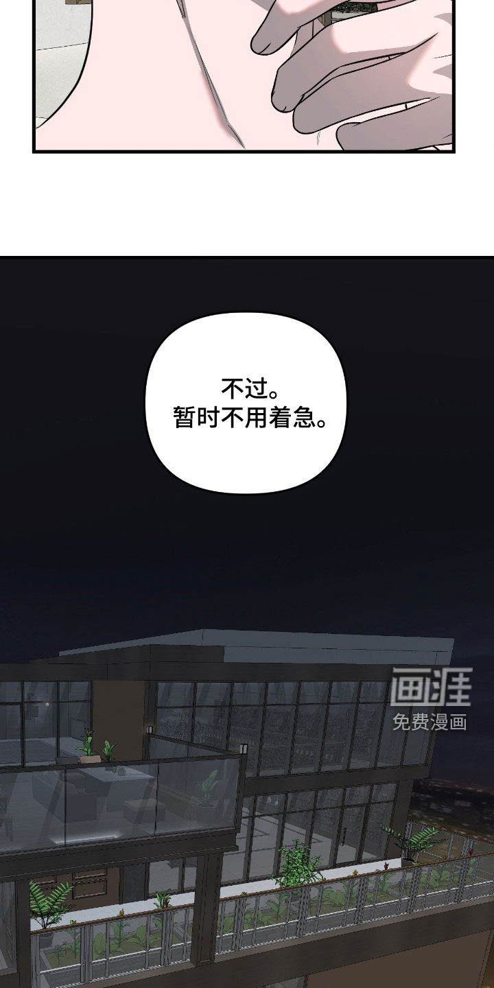 第43话20