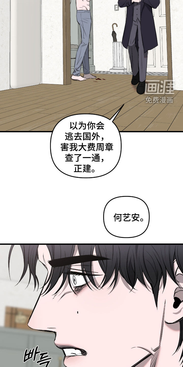 第43话3