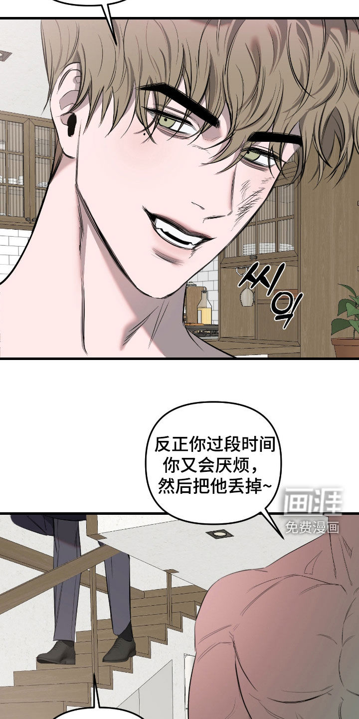 第43话13