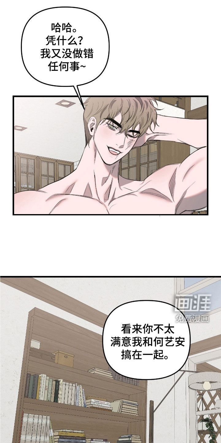 第43话15