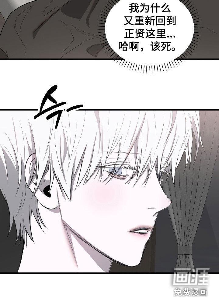 第43话24