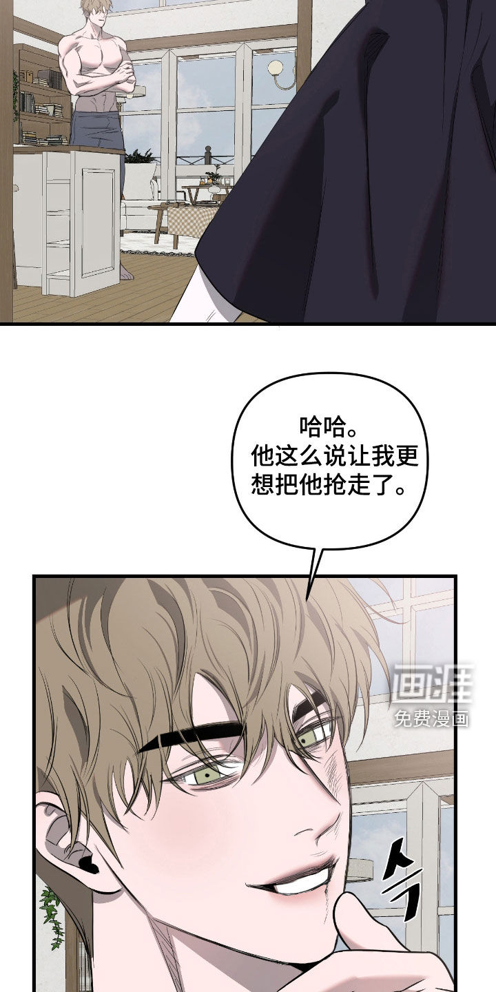 第43话19